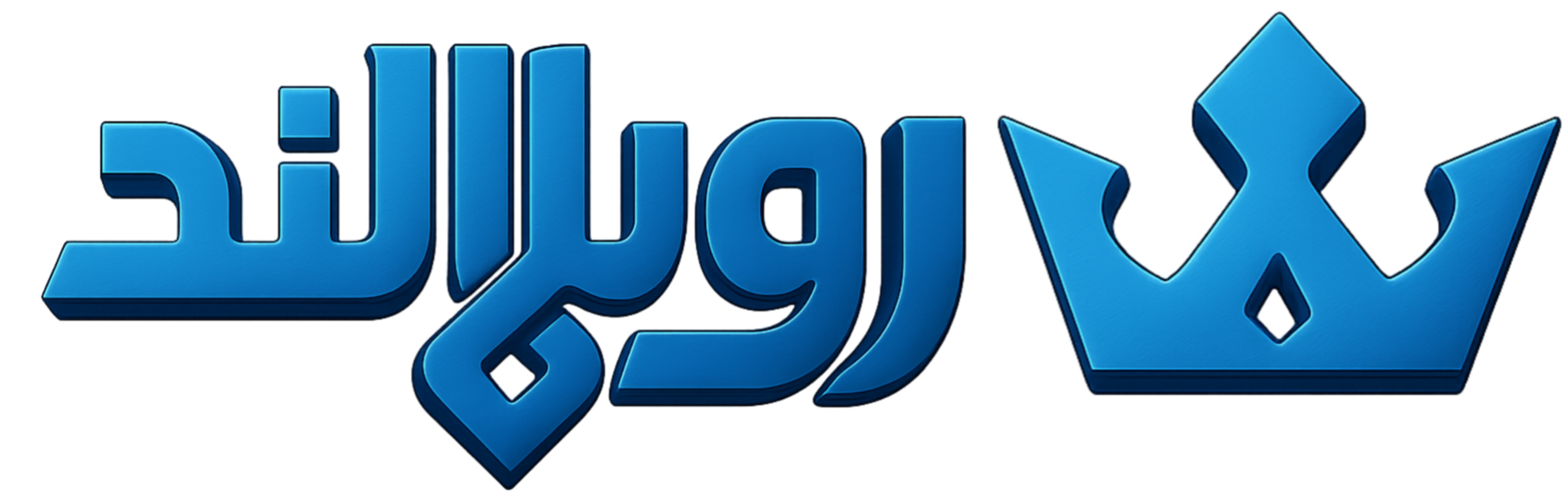رویال لند - بهترین سرور ماینکرفت ایران